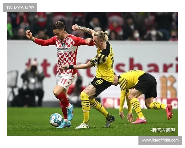 美因茨黄牌54张德甲第二多，防守纪律有待改善